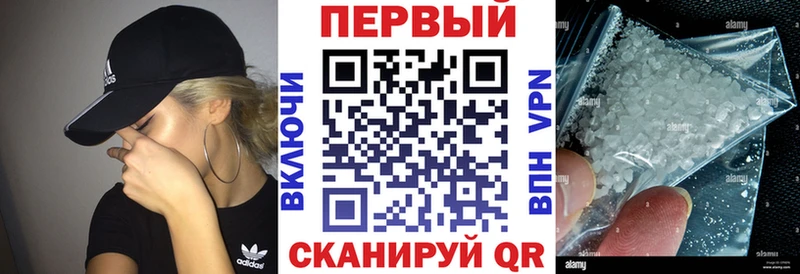 Купить где  Ефремов  Амфетамин 98% 