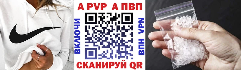 Альфа ПВП Соль  Купить закладки  Ефремов 