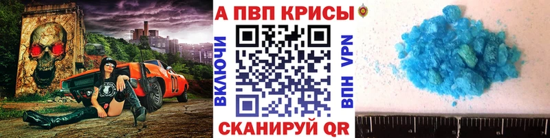 Alfa_PVP крисы CK Ефремов