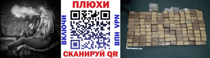 Купить где  Ефремов  Гашиш ice o lator 