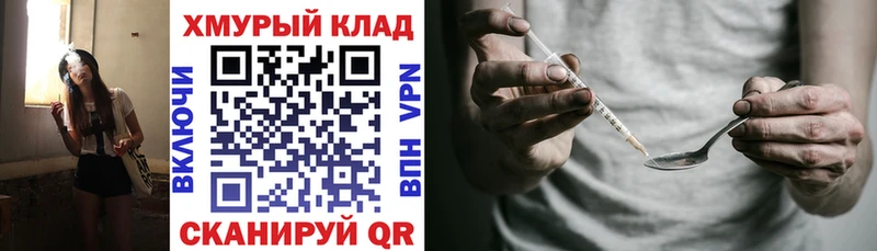 Купить закладки  Ефремов  Героин Heroin 