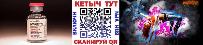 Купить  Ефремов  Кетамин ketamine 
