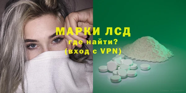 метадон Зеленокумск