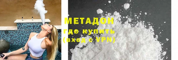 метадон Зеленокумск