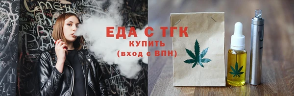 метадон Зеленокумск
