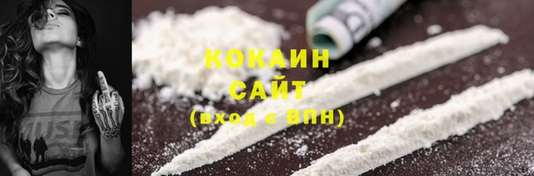 метадон Зеленокумск