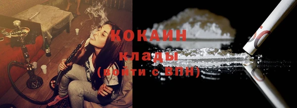 метадон Зеленокумск