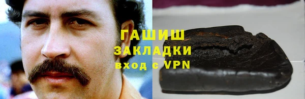 метадон Зеленокумск