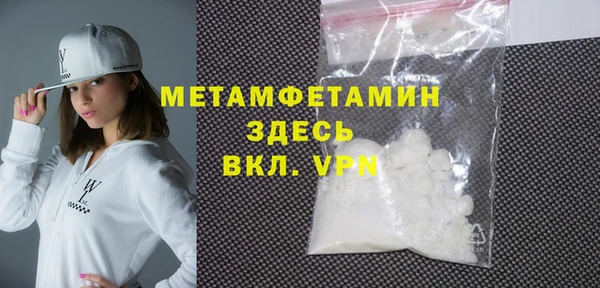 метадон Зеленокумск