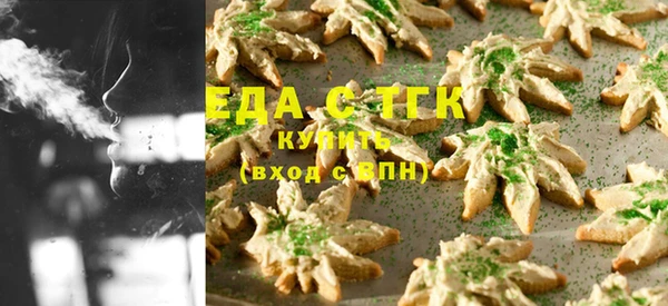 прущие грибы Зерноград