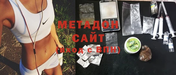 метадон Зеленокумск