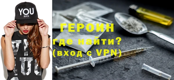 прущие грибы Зерноград