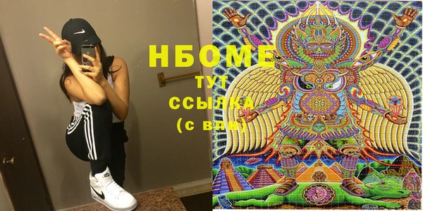 метадон Зеленокумск
