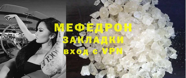 метадон Зеленокумск