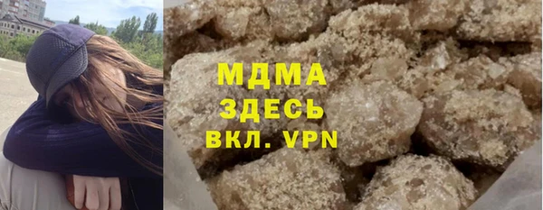 прущие грибы Зерноград