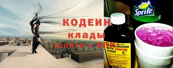 метадон Зеленокумск