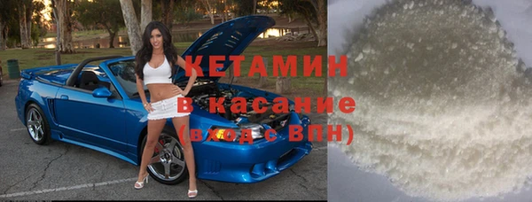 метадон Зеленокумск