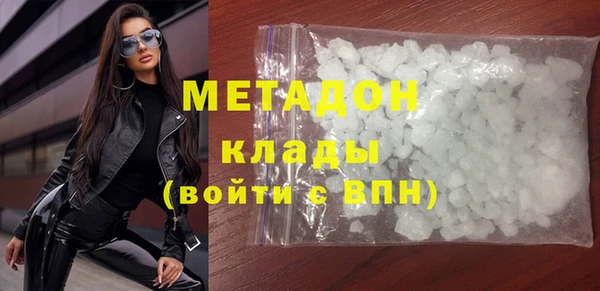 метадон Зеленокумск
