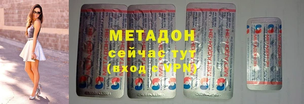 метадон Зеленокумск