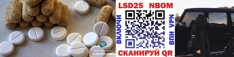 Лсд 25 экстази ecstasy  Купить где  Ефремов 