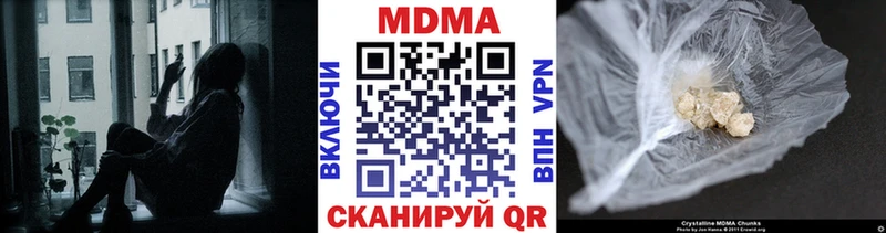 Купить где  Ефремов  MDMA VHQ 