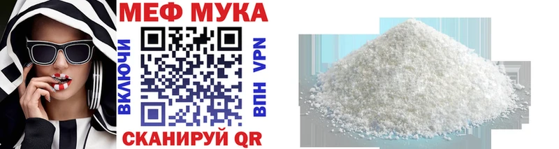 МЕФ 4 MMC  Купить  Ефремов 