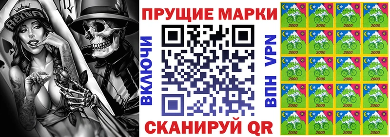 Марки N-bome 1,8мг  Купить где  Ефремов 